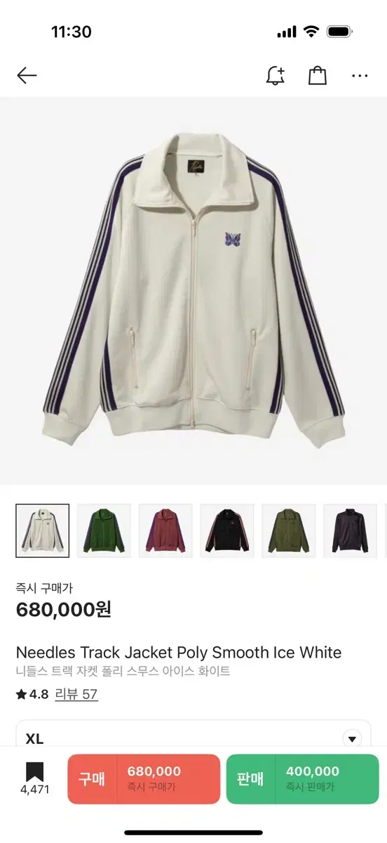 NCT127 UNITY MD トラックジャケット track jacket NCT 127 NEO CITY : SEOUL - THE UNITY MD TRACK JACKET SET +
